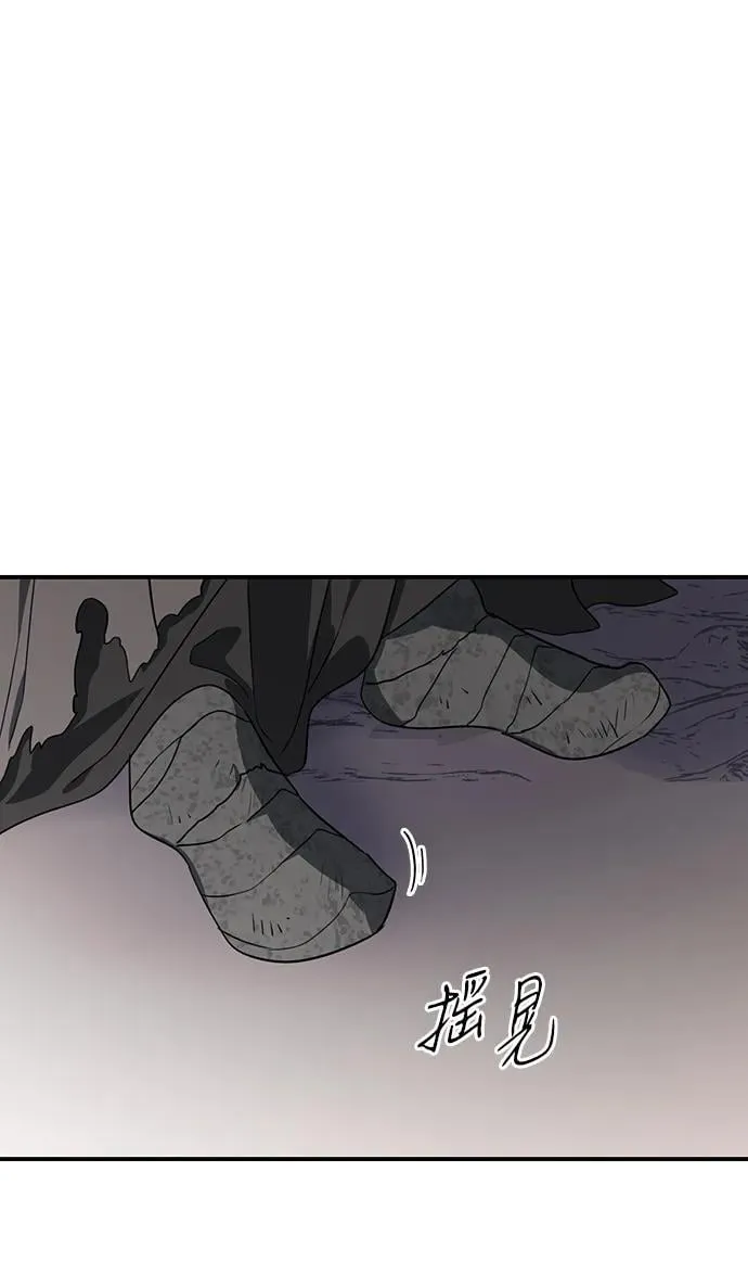 [第2季 43话] 魔女狩猎（4）25