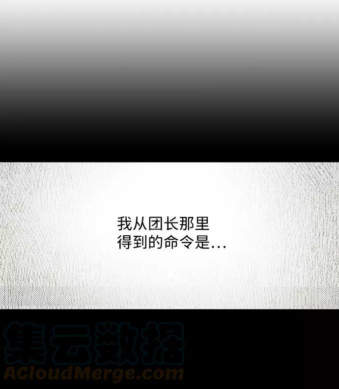 [第53话] 两条路（4）63