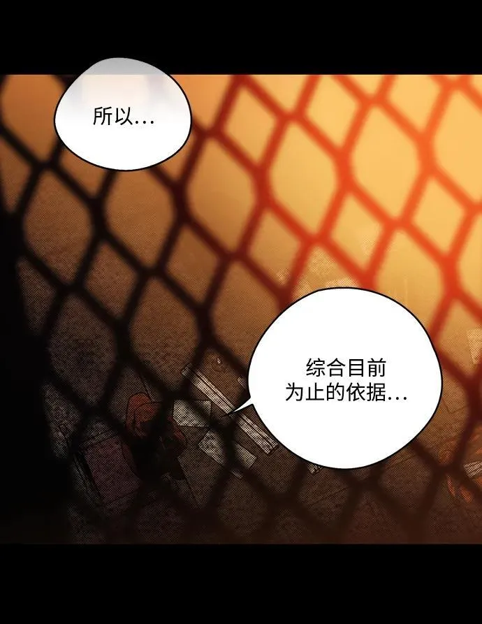 [第2季 25话] 摇篮的约定（1）59