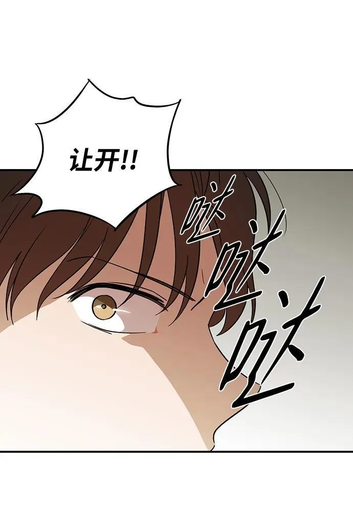 [第2季 21话] 追击（2）56