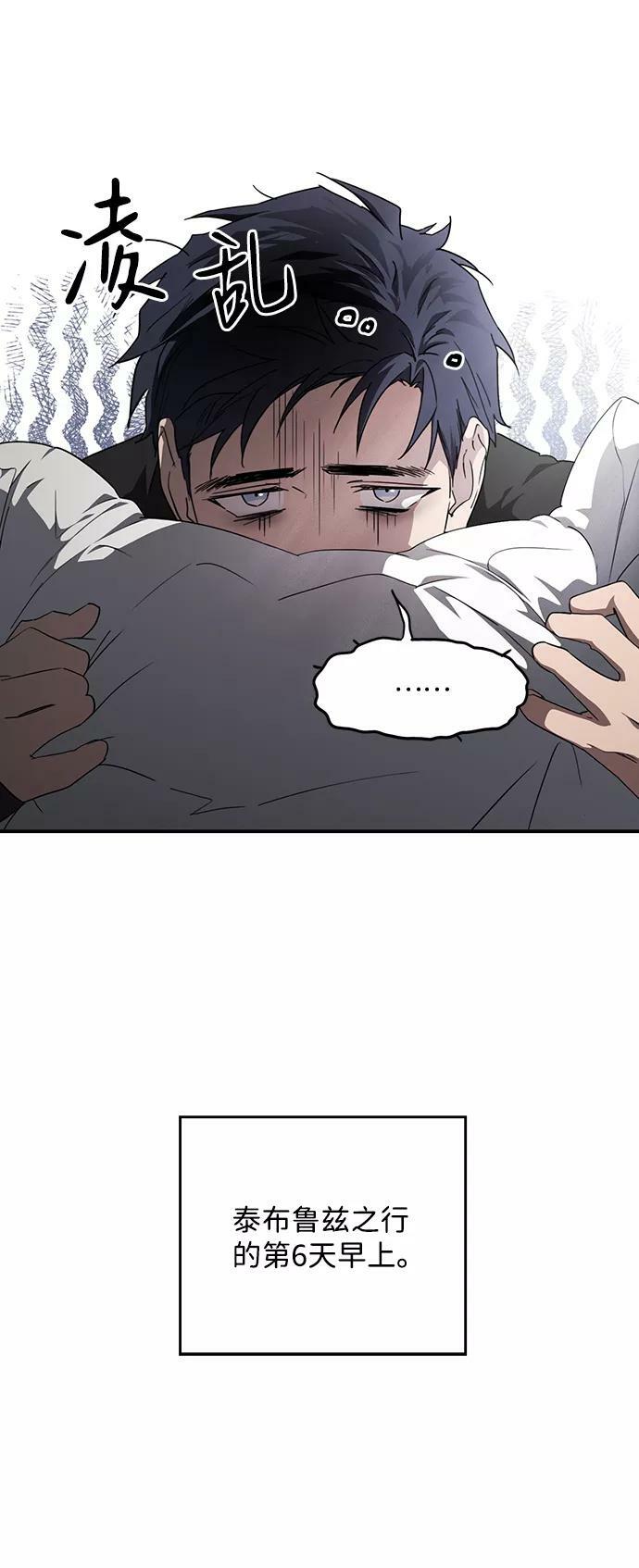 [第64话] 两条路（15）4