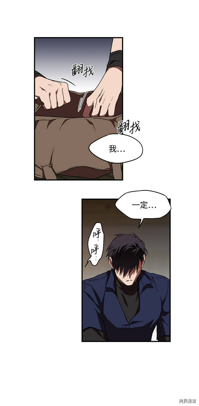 第24话19