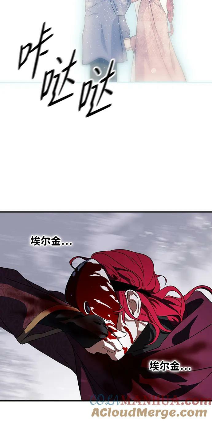 [第127话] 断气的人是无法说话的（4）27