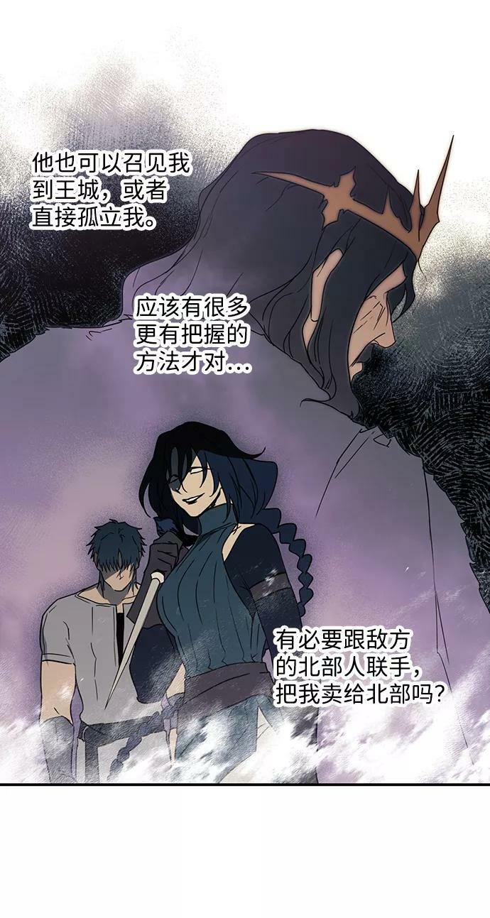 [第48话] 仪式之日（10）46