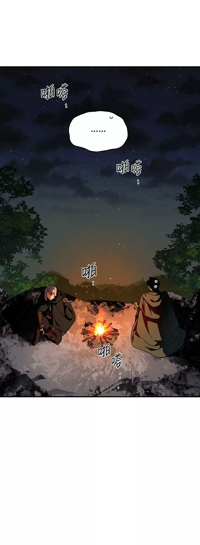 [第65话] 两条路（16）35