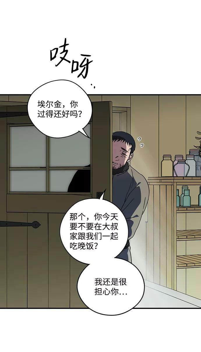 [第109话] 丢失的夜晚（9）70