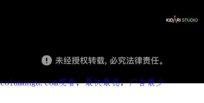 [第2季 32话] 黎明（3）68