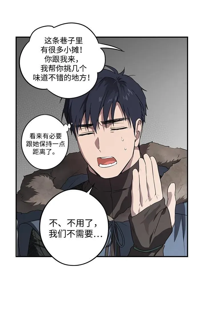 [第2季 4话] 漂泊之人（4）4