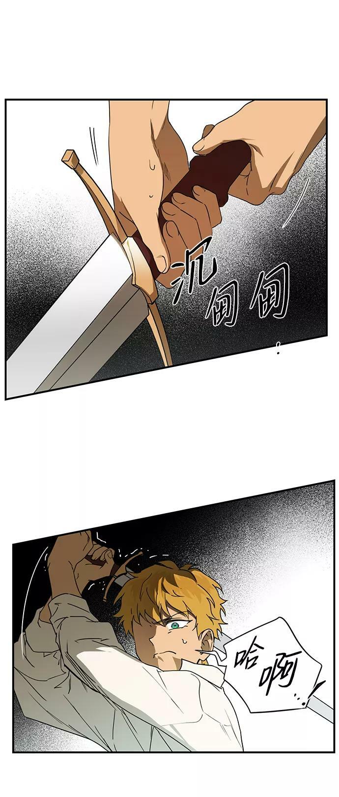 [第58话] 两条路（9）35