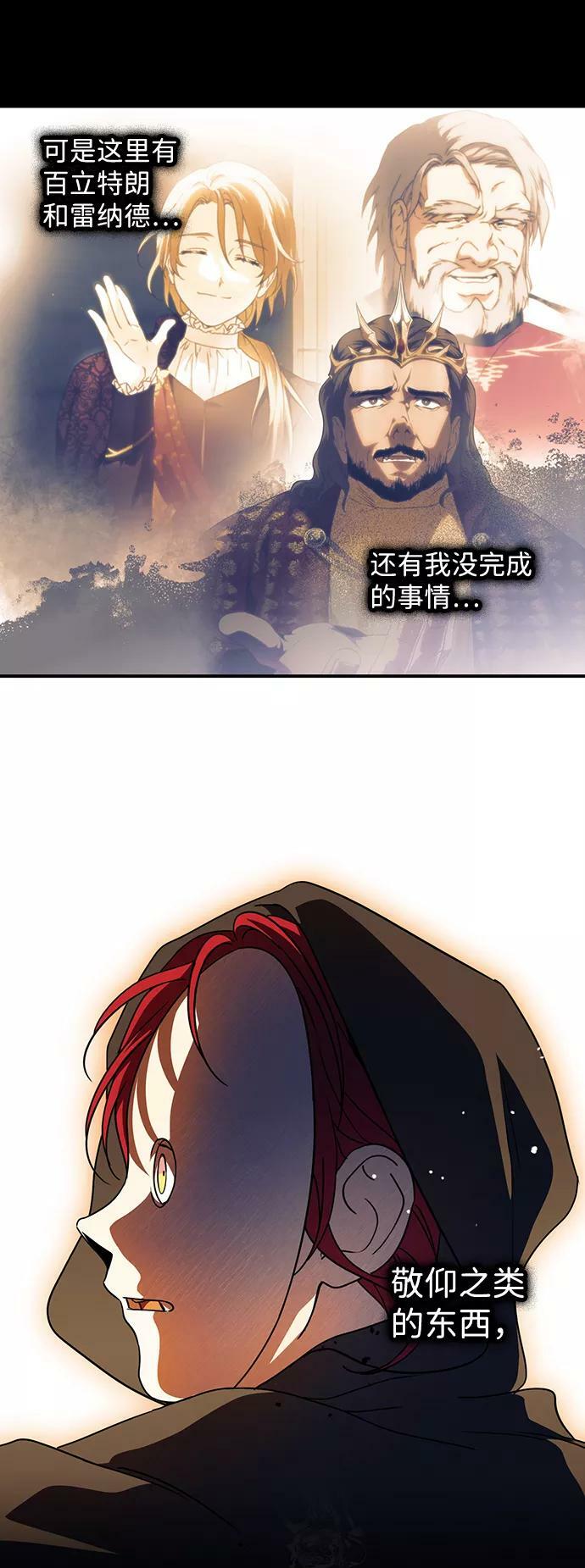[第83话] 第一次战斗（6）25