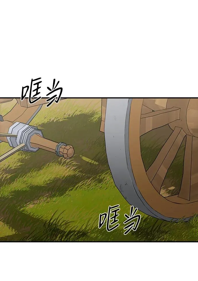 [第2季 1话] 漂泊之人（1）2