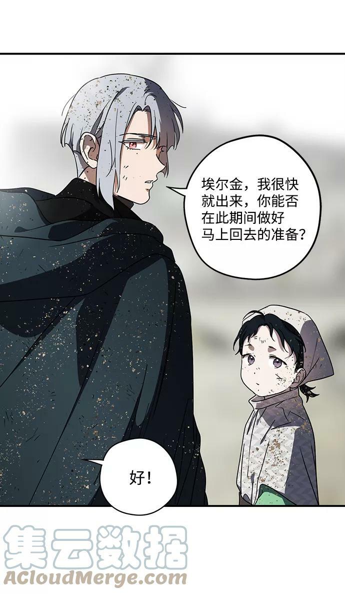 [第95话] 约定（3）27