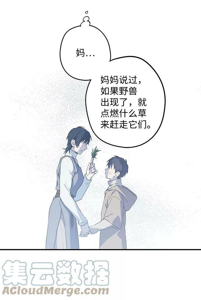 [第109话] 丢失的夜晚（9）60