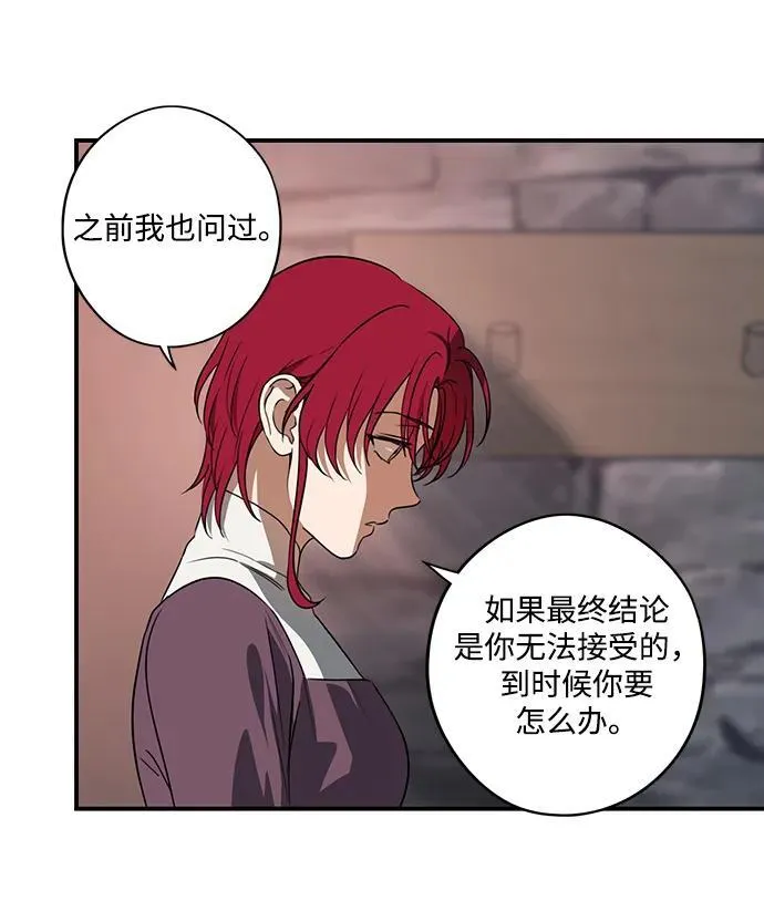 [第2季 17话] 故乡（5）56