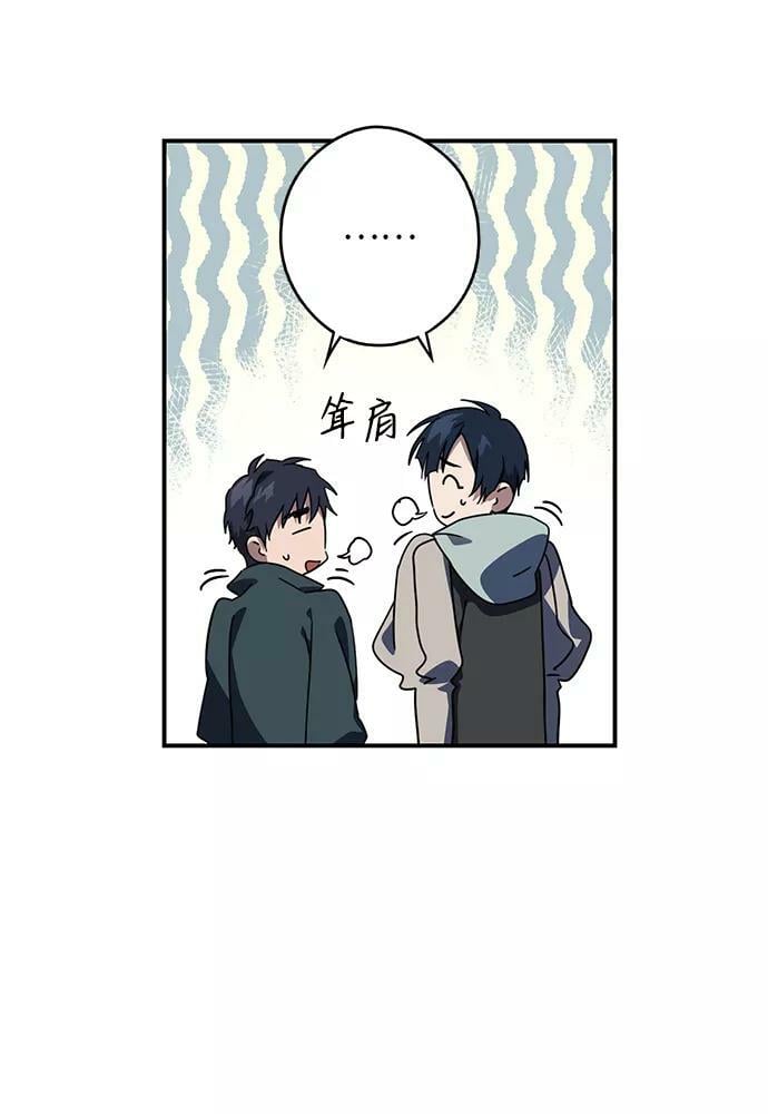 [第103话] 丢失的夜晚（3）26