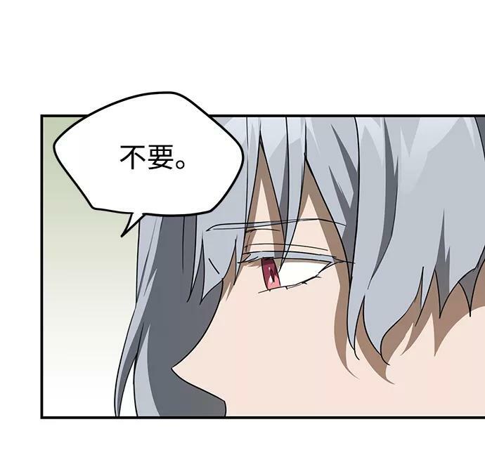 [第52话] 两条路（3）19