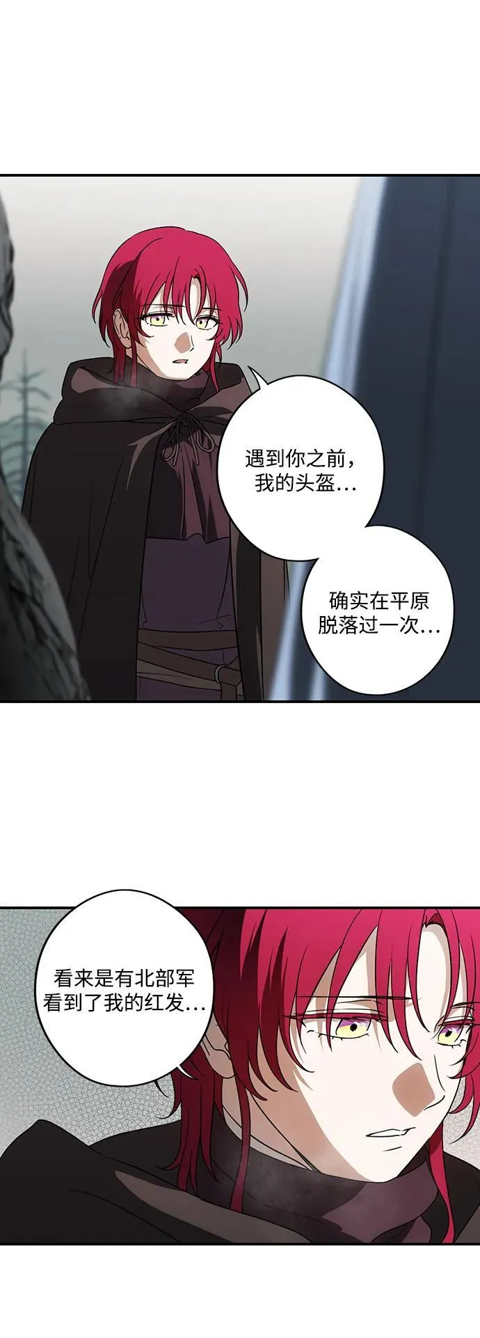 [第2季 42话] 魔女狩猎（3）62