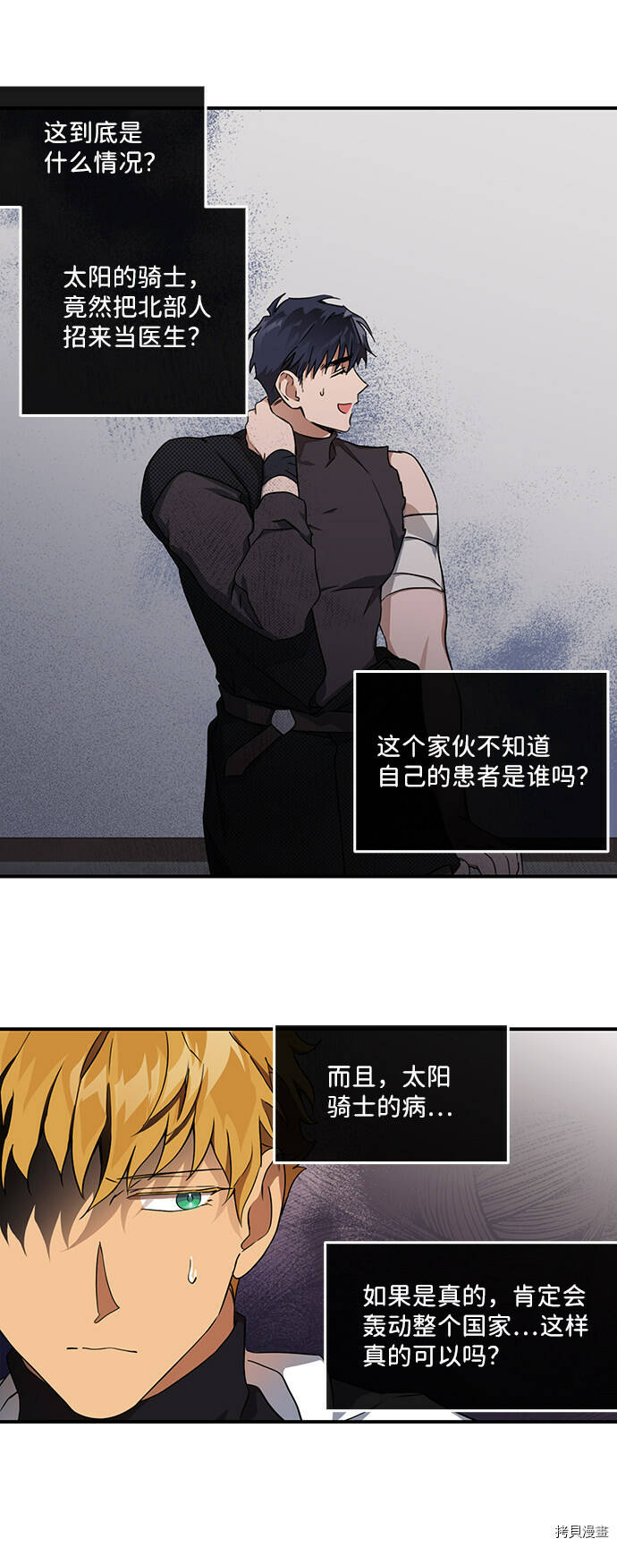 第16话17