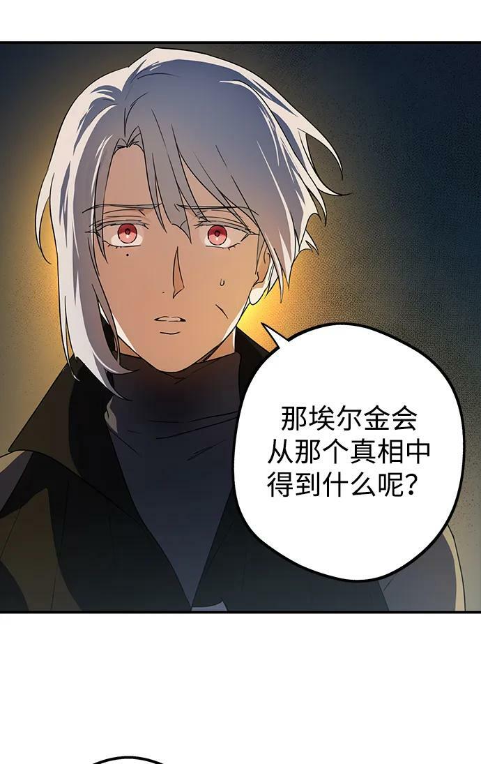 [第133话] 庆典（6）16