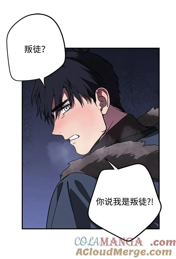 [第2季 18话] 故乡（6）39