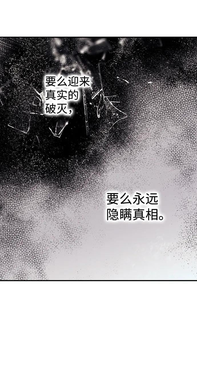 [第118话] 结婚吗？！（5）35