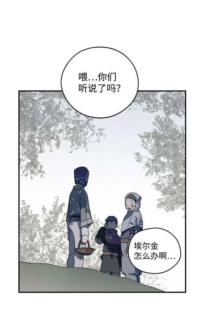 [第109话] 丢失的夜晚（9）6