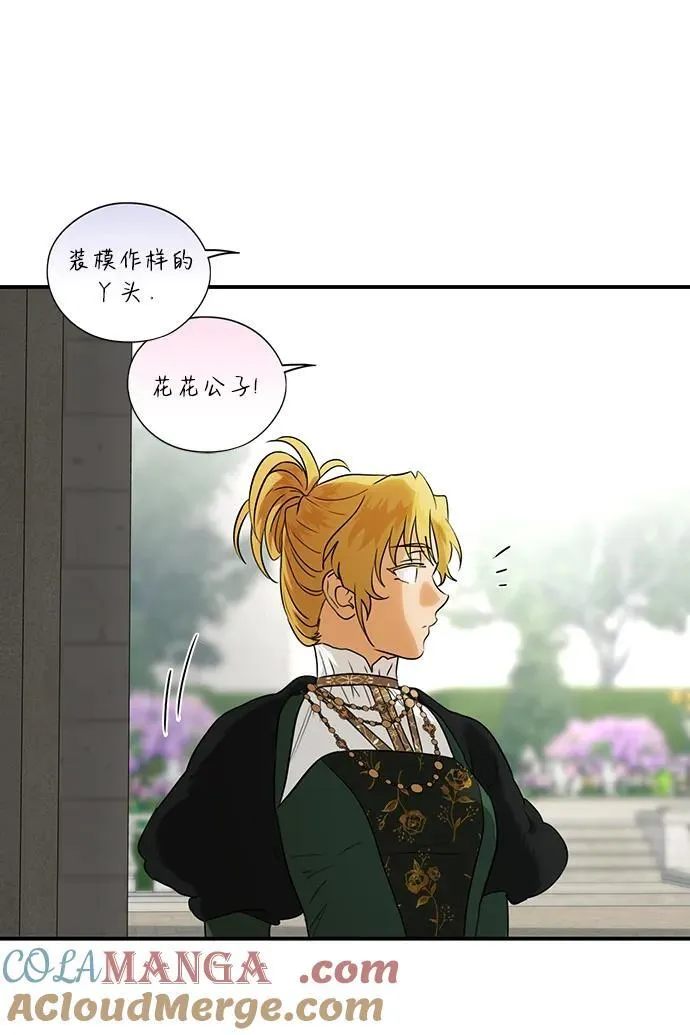 [第2季 25话] 摇篮的约定（1）33