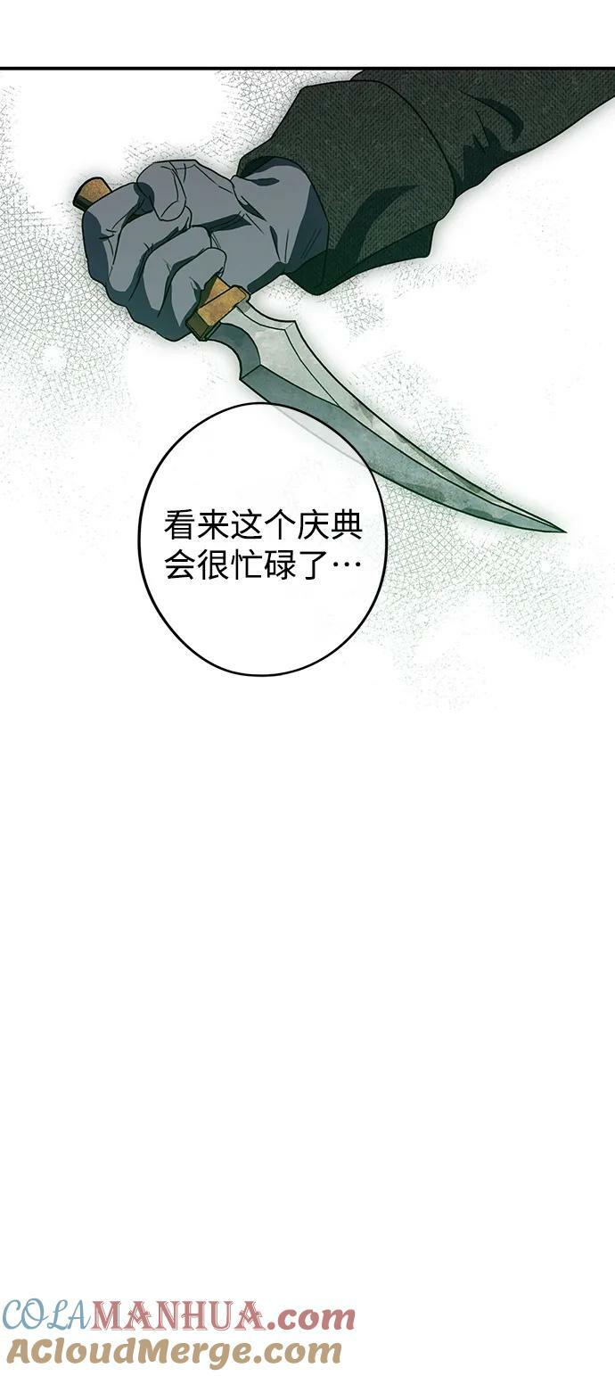 [第128话] 庆典（1）18