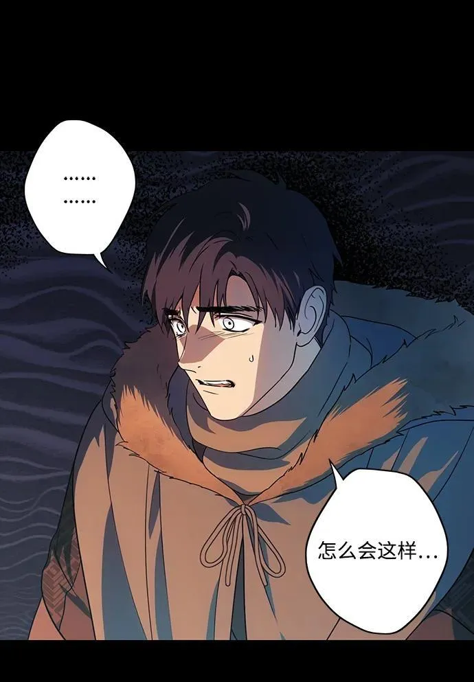 [第2季 38话] 被隐藏的故事（3）8
