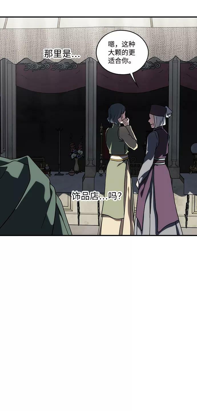 [第95话] 约定（3）41