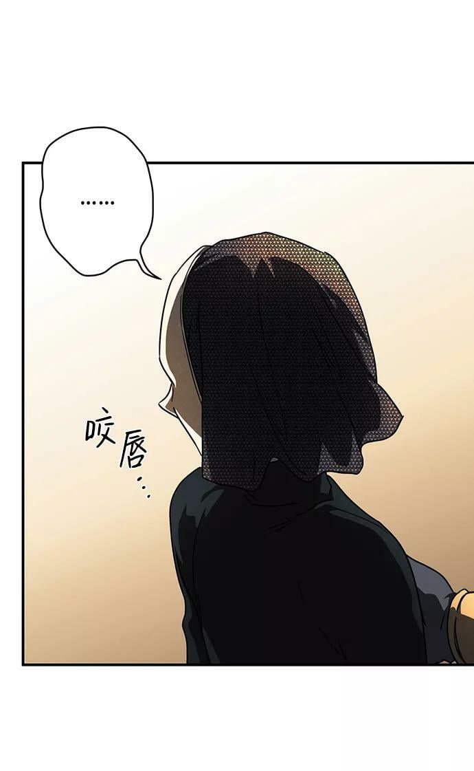 [第81话] 第一次战斗（4）40