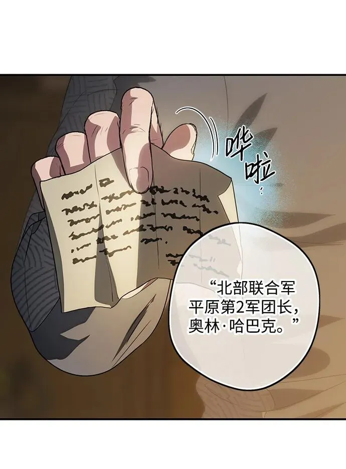 [第2季 17话] 故乡（5）11