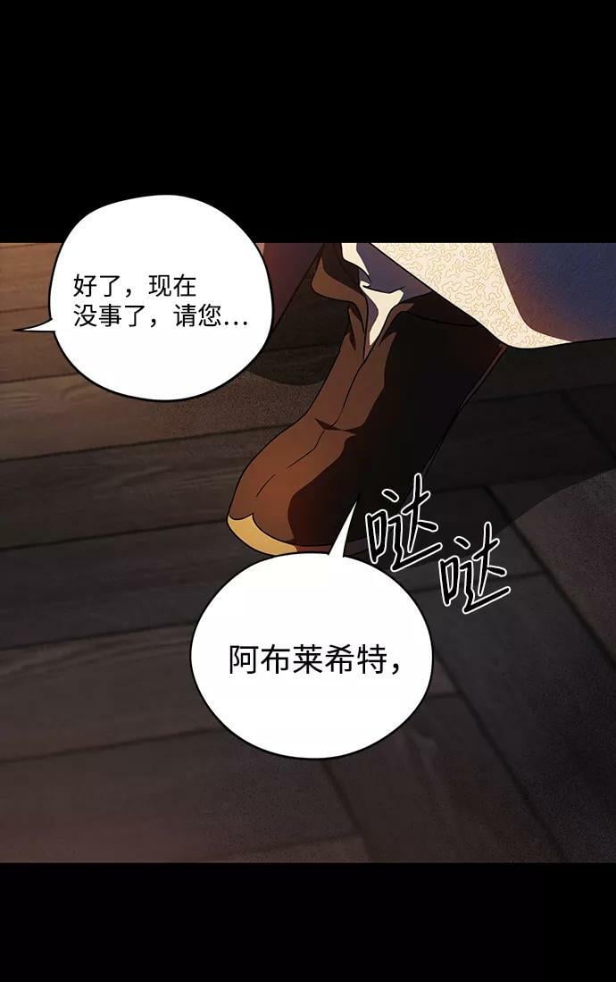 [第83话] 第一次战斗（6）40