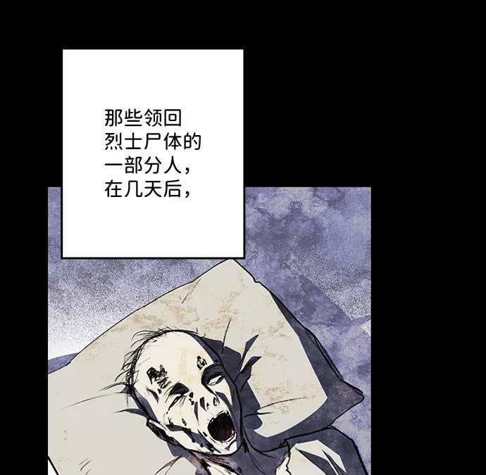 [第109话] 丢失的夜晚（9）45
