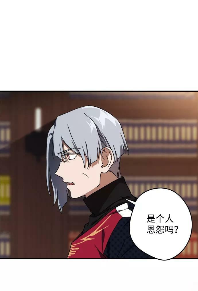 [第46话] 仪式之日（8）13
