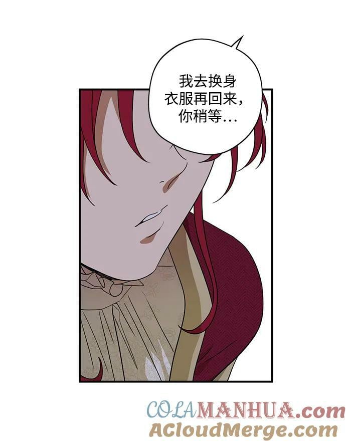 [第129话] 庆典（2）33
