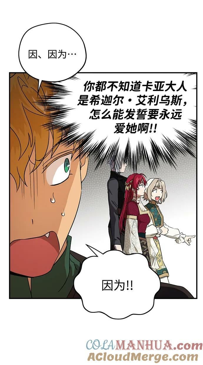 [第130话] 庆典（3）15