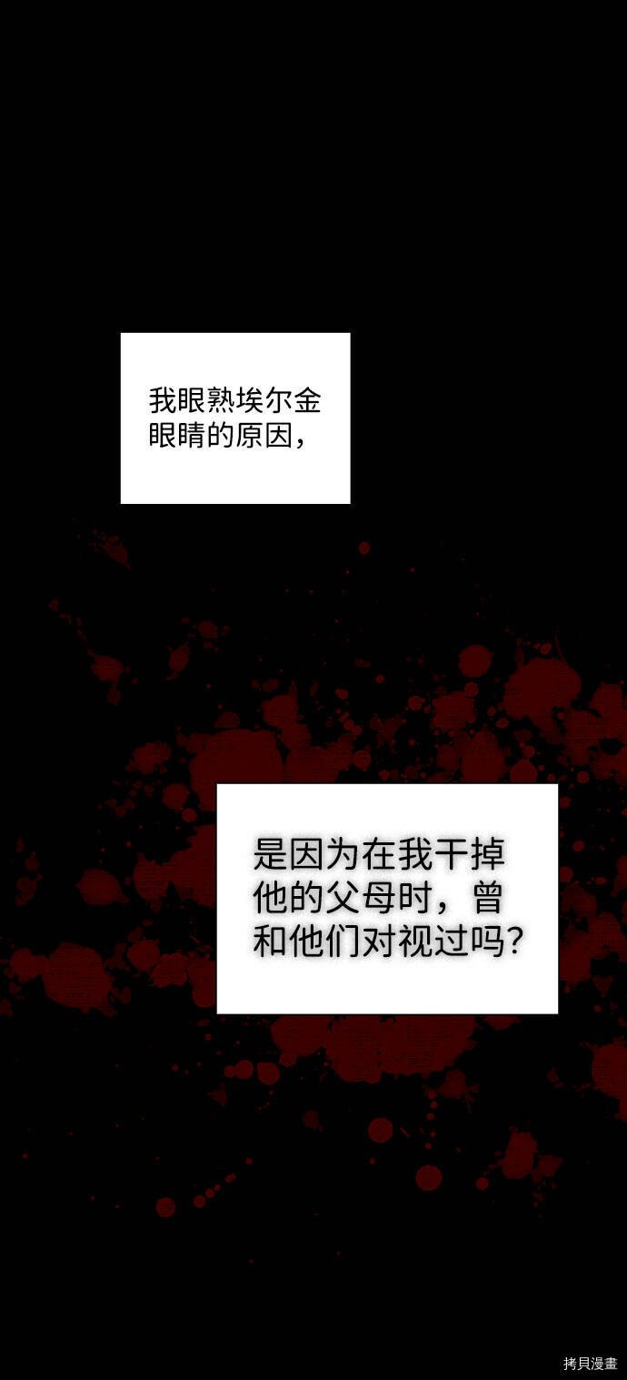 第26话41