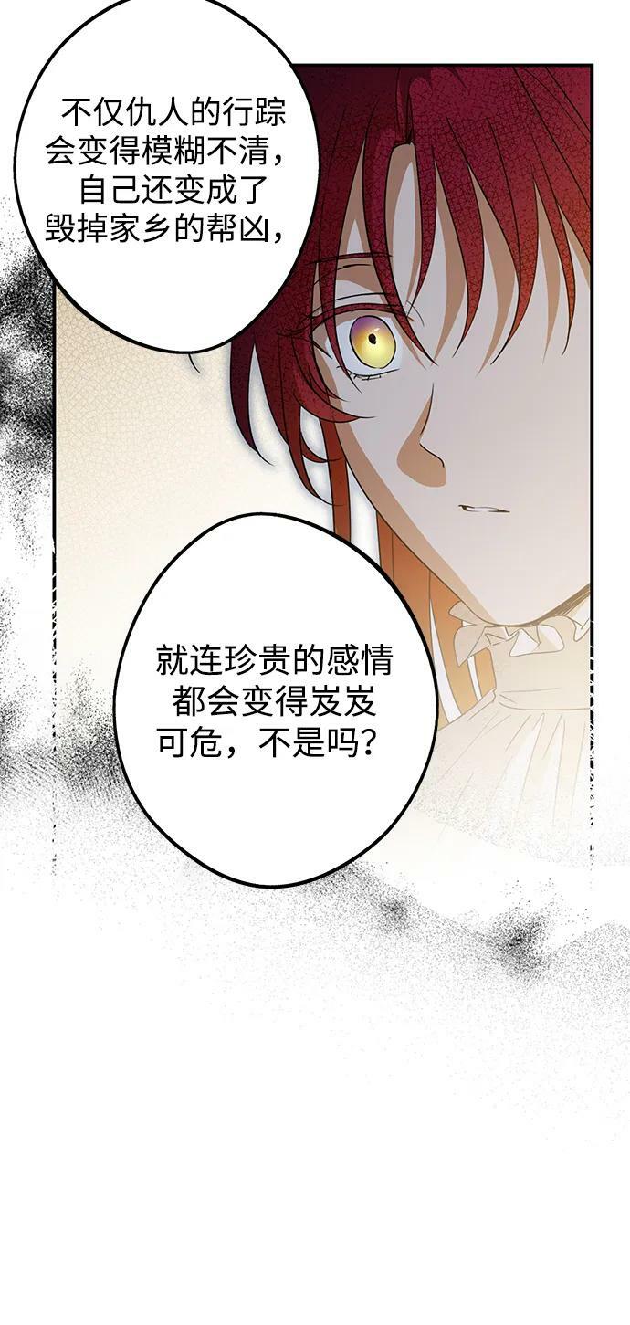 [第133话] 庆典（6）17