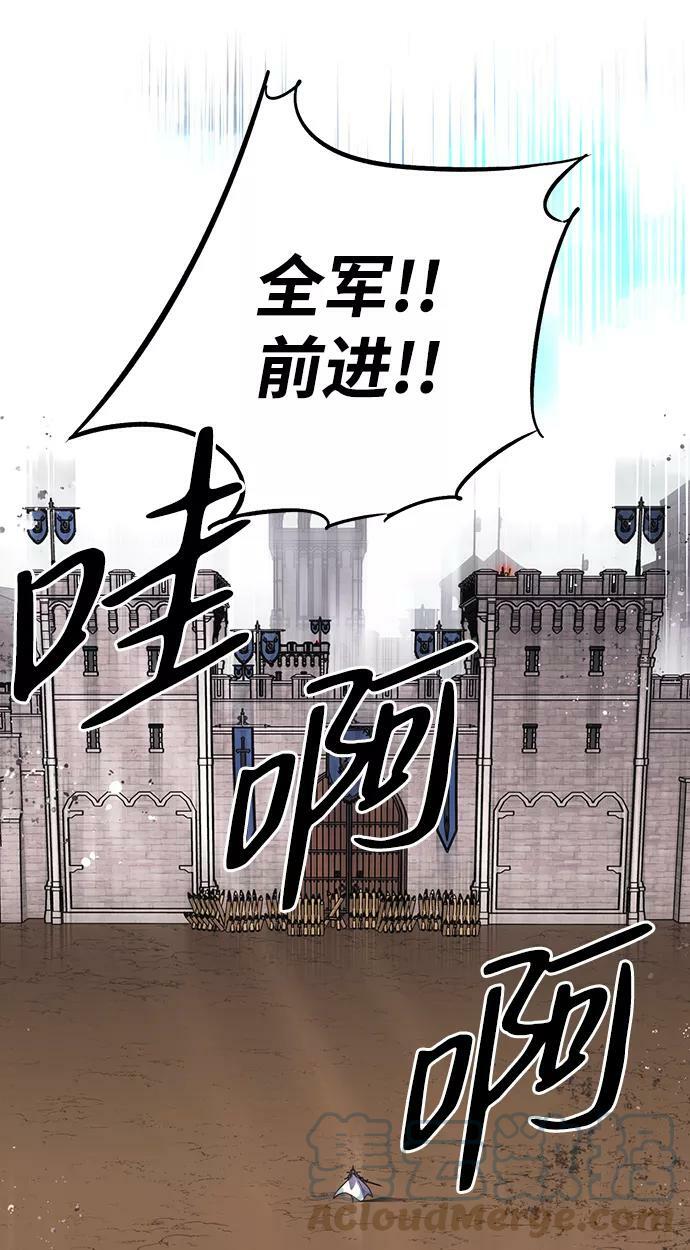 [第110话] 丢失的夜晚（10）64