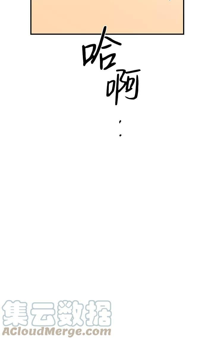 [第109话] 丢失的夜晚（9）32