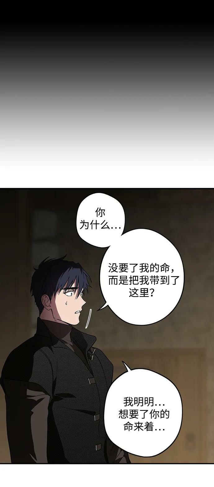 [第140话] 命运的方向（2）8