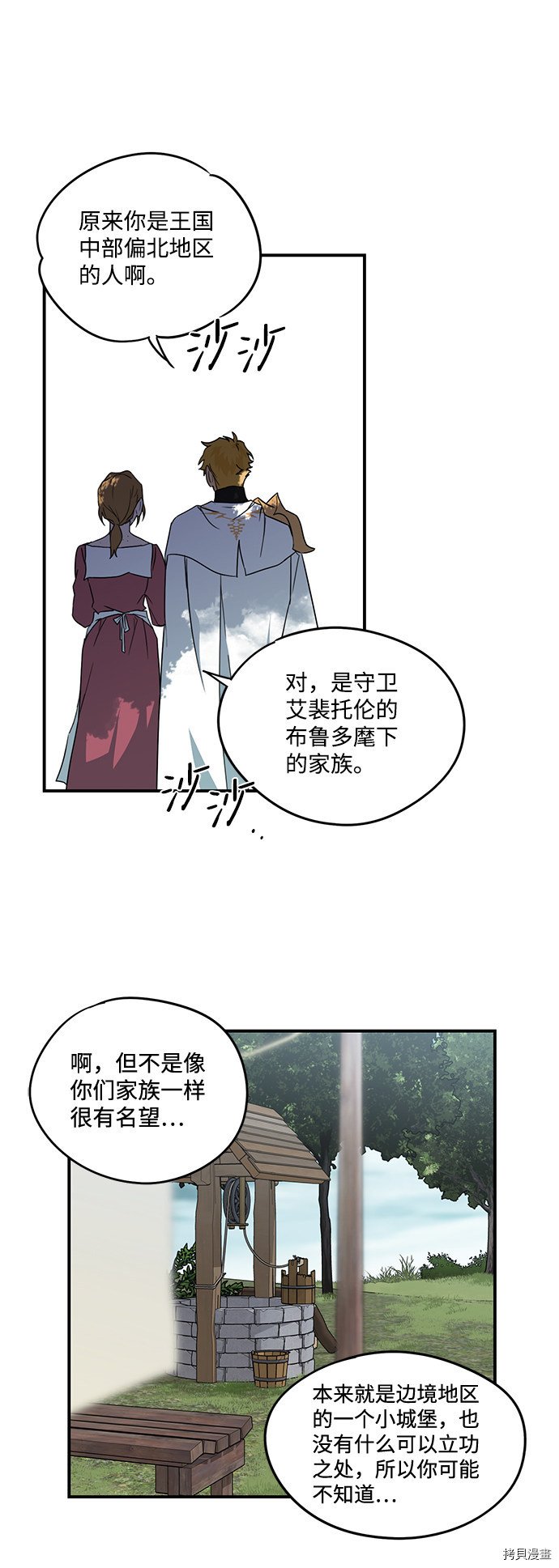 第34话35