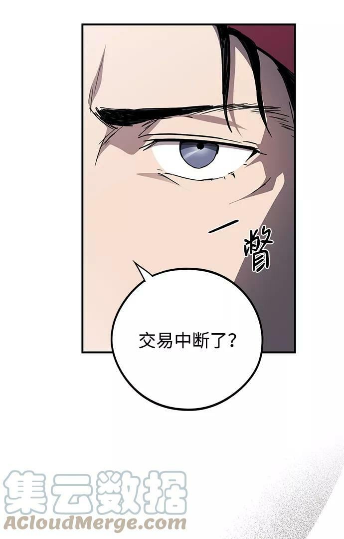 [第96话] 约定（4）15