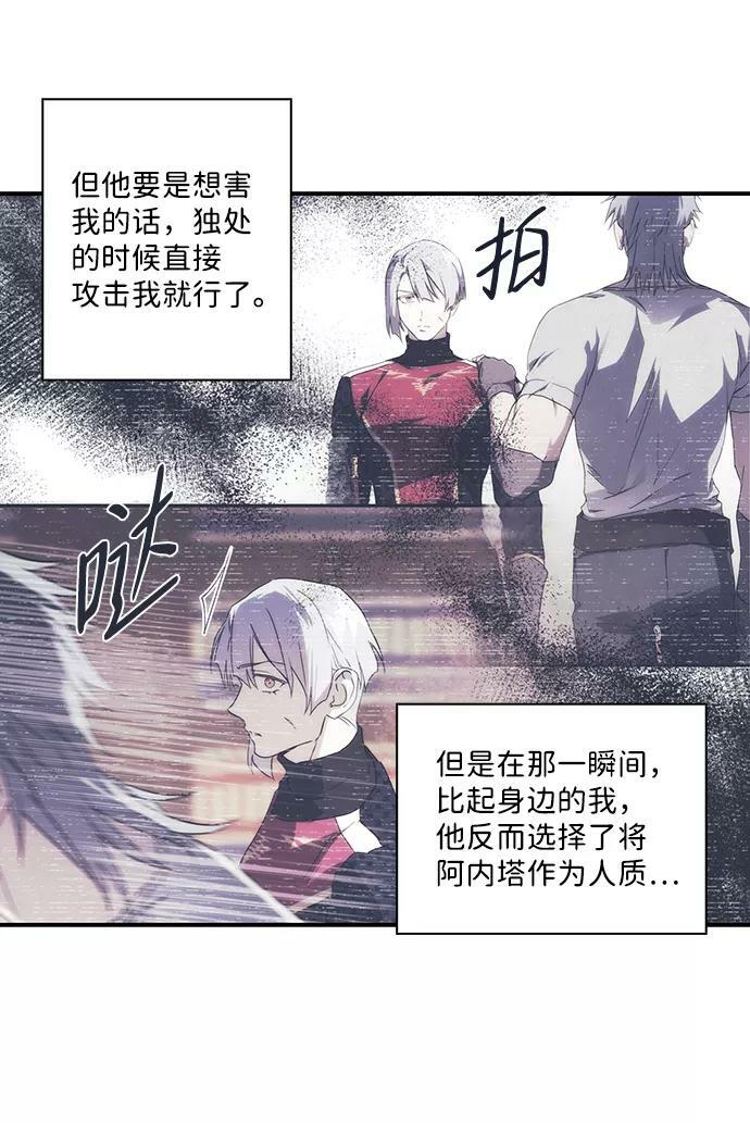 [第46话] 仪式之日（8）22