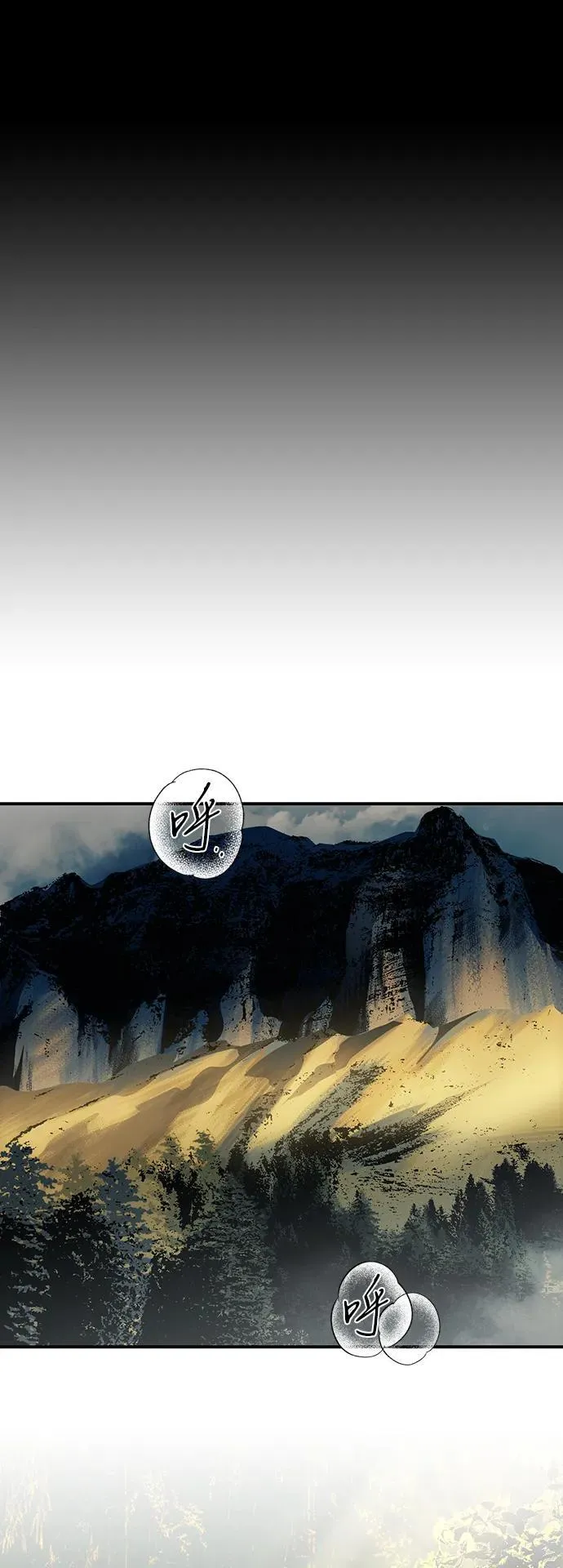 [第2季 31话] 黎明（2）7