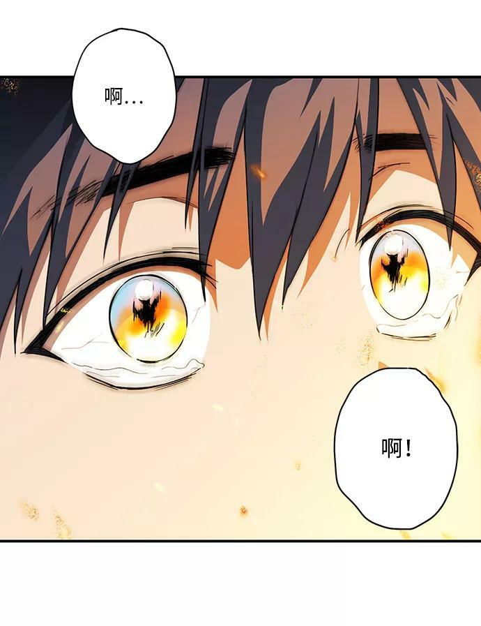 [第108话] 丢失的夜晚（8）42