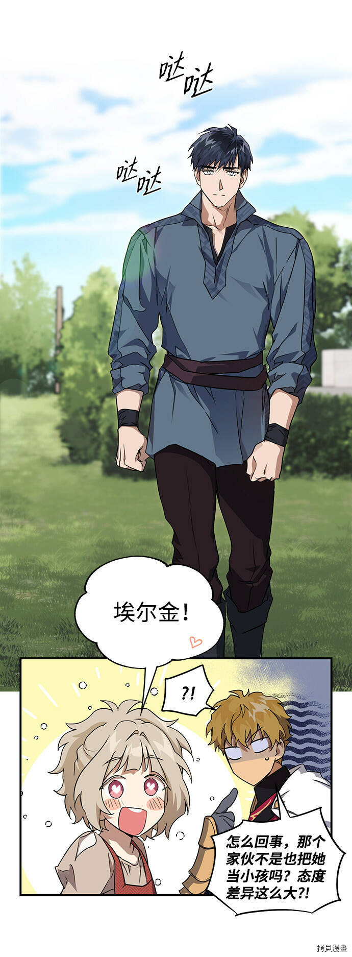 第17话37