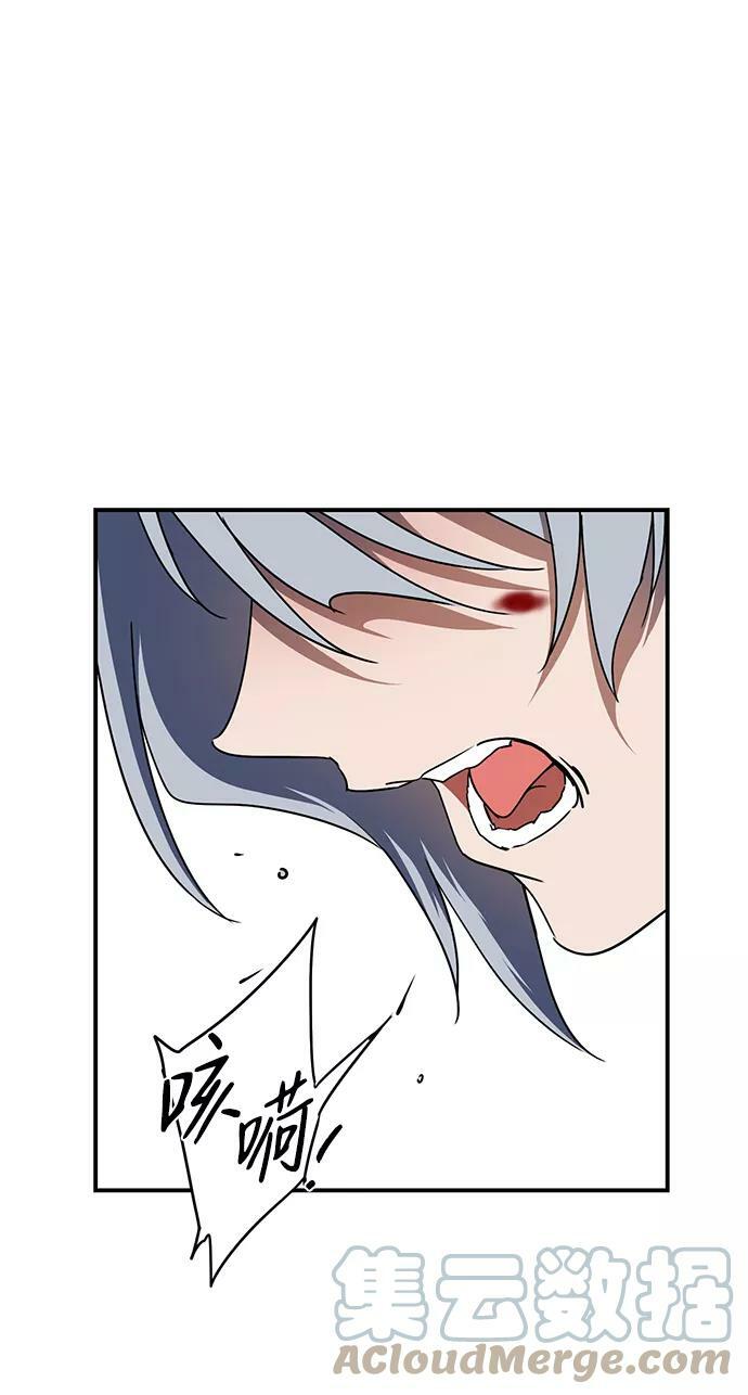 [第47话] 仪式之日（9）24