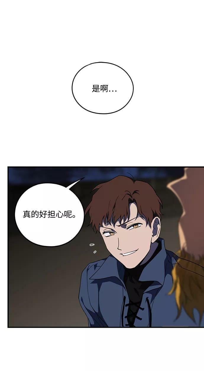 [第61话] 两条路（12）10